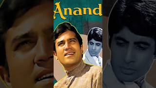 Anand 1971 Movie Review  Amitabh Bachchan shorts trending anand anandmovie amitabhbachchan [upl. by Kirenoj777]