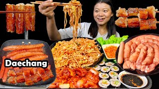 Eating Daechang Fatty Intestine Chicken Chowmein Fried Chicken Chilly Momo Gimbap Nepali Mukbang [upl. by Ketty]