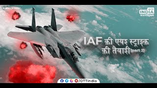 Pulwama Attack  Webseries on Pulwama Attack  Shahadat Ka Shaurya  Balakot Air Strike  Episode 9 [upl. by Enomes]