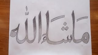 How to write mashaallah calligraphy with pencildrawing Arabic calligraphy [upl. by Anid]