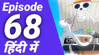 One piece episode 68 in Hindi [upl. by Joeann]