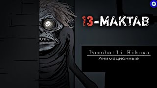 13Maktab  Daxshatli hikoya Animatsion hikoyalar  Yuragi boshlar kormasin 🔞 [upl. by Lerud]