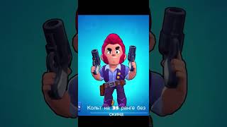 1 2 3 4 5 6 7 8 9 10 11 12 13 14 15 16 17 18 19 20 brawlstars shorts [upl. by Sucramad]