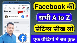 Facebook ki A to Z setting  Facebook all settings  Facebook settings amp privacy  facebook setting [upl. by Tolmann]