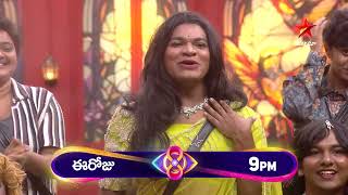 Bigg Boss Telugu 8  Day 70  Promo 2  Unlimited Fun with Varun Tej 🤣  Nagarjuna  Star Maa [upl. by Silda]