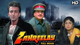 Zahreelay 1990  Action Thriller  Jeetendra Sanjay Dutt  Bollywood Full Movie [upl. by Kenti476]