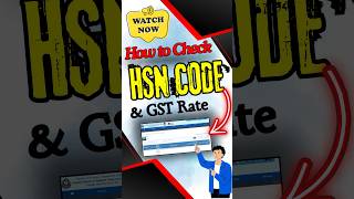 How to find HSN Code amp GST Rate  HSN Code  GST Rate  shortsyoutube hsn gstrate hsncode viral [upl. by Gage]