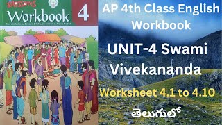 💐👌4th Class English Workbook Unit4 quotSwami Vivekanandaquot Worksheet 41 to 410 Detailed Explanation💐👌 [upl. by Donna]