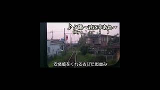 ■朝日大塚→桜川（近江鉄道） [upl. by Lenad769]