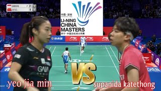 SUPANIDA KATETHONG THA VS YEO JIA MIN SGP  QUARTERFINAL CHINA MASTERS 2024 [upl. by Ainsworth]