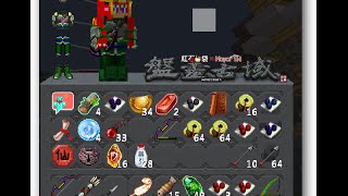 ♜火龍♜minecarter我的世界盤靈古域攻略刷三階武器材料赤銅錠 [upl. by Stouffer]