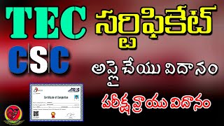 How To Apply CSCTEC Certificate Online in Telugu 2022  How To Attempt TEC Exam Online 2022 [upl. by Imogene388]