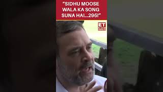 “Sidhu Moose Wala ka song suna hai…295” Rahul Gandhi  etnow rahulgandhi sidhumoosewala shorts [upl. by Gregoor]