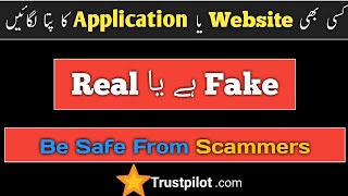 Fake Website Kaise Check Kare  Real Ya Fake Website Kaise Pata Karein [upl. by Bess]