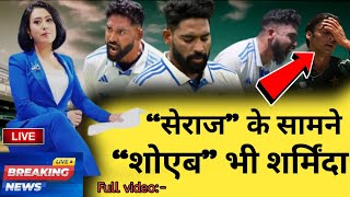 Mohammed Siraj fastest ball Mohammad Siraj Fast BowlingMohammad Siraj News Siraj bowling 181 kmh [upl. by Guarino]