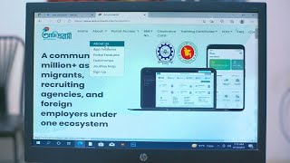 BMET Smart Card  Ami Probashi  বিএমইটি স্মার্ট কার্ড  আমি প্রবাসী [upl. by Assyl]