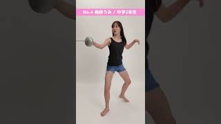 【No4 希咲うみ】ミスセブンティーン2024 最終候補者 ミスセブンティーン ミスST2024 セブンティーン Seventeen [upl. by Ahen]