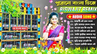 DJ Biswajit’s Epic Remix of Classic Old Bengali Songs You Can’t Miss 🎶  DJ Old Bengali Songs Remix [upl. by Curhan44]