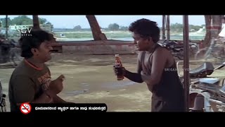 Bulli Mix Urine In Pepsi And Give To Komal  Comedy Scene  Cheluvina Chitthara Kannada Movie [upl. by Paviour]