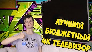 ЛУЧШИЙ бюджетный 4К телевизор BBK 55LEX6042UTS2C LED [upl. by Nikolos803]