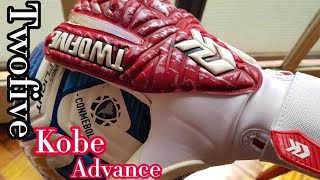 Guantes de portero Kobe advance quotTwofivequot [upl. by Ethelbert]