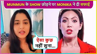 Vo Bahut Pyaari Monika Aka Bawri Reacts On Munmun Dutta Leaving Taarak MehtaNews [upl. by Jacquelynn]