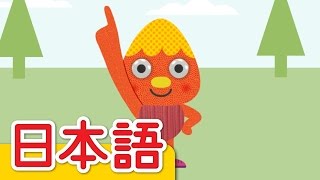 ちっちゃなゆび「One Little Finger」  童謡  Super Simple 日本語 [upl. by Nedrah103]