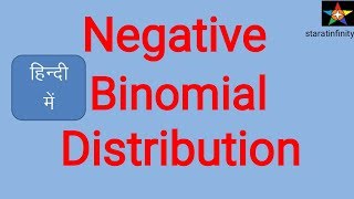 Negative Binomial Distribution In hindi [upl. by Atiuqrahs]