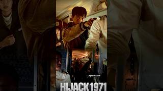 Hijack 1971 Movie Review [upl. by Rolan]