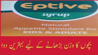 imodol tablet benefits in urdu [upl. by Lasiaf258]