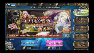 Langrisser M CN  Updates on 19 Aug 2021  Werner Skin [upl. by Lewellen216]