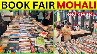 Mohali Book Fair 2024  Tricity Book Fair 2024  Chandigrah Book Fair  Mohali Fair  CP 67 Mall [upl. by Notnroht871]