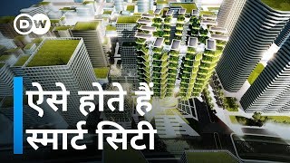 कैसे होते हैं स्मार्ट सिटी जानिए Smart City concept and interview with Mr Piyush Dhawan [upl. by Betsy]