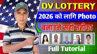 How to Make DV Lottery Photo in Mobile  DV Lottery Photo 2026 Requirements  DV Lottery Photo Tool [upl. by Susejedairam415]