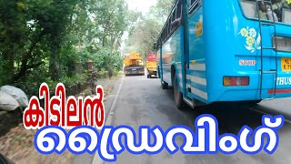 ക്രെയിനും വച്ച് കിടിലൻ ചെയ്സിംഗ് [upl. by Werner607]