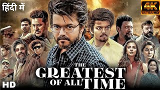 GOAT Full Movie Hindi Dubbed  HD Facts amp Review  Vijay Thalapathy  The Greatest Of All Time Movie [upl. by Neuberger]