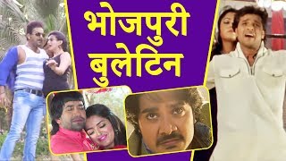 Mandir Wahin Banega की रिलीज डेट तय PawanAkshara Singh का यूट्यूब पर कब्जा कायम  Bhojpuri News [upl. by Kessia]