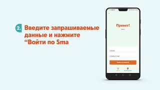 Swedbank Мобильное приложение  Как активировать биометрию на вашем устройстве Android [upl. by Rainger]