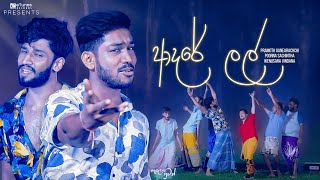 Adare Lal ආදරේ ලල්  Various Artist  Salena Nuwan Teledrama Song  eTunes [upl. by Notgnimer988]