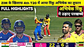 India Vs Zimbabwe 4th T20 Full Match Highlights IND Vs ZIM 4th T20 Full Match Highlights [upl. by Assiruam]