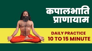 Kapalbhati Pranyama Benefits कपालभाती प्राणायाम लाभ youtube yoga fitness [upl. by Assiran]