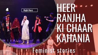 BTS amp HIGHLIGHTS OF quotHEER RANJHA KI CHAAR KAHANIYANquot  ARTS COUNCIL DIRECTED BY WAJIH WARSI [upl. by Seena]