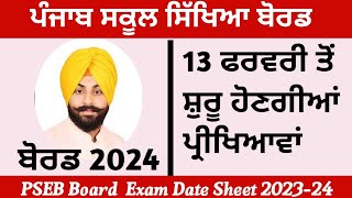 PSEB Board Exam Date Sheet 202324 [upl. by Tenaj415]