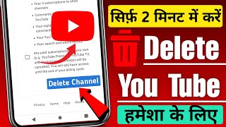 How to Delete YouTube Channel Permanently  YouTube Channel Delete Kaise Kare 2024 [upl. by Kellene]