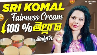 Srikomal Fairness cream Side Effects  By Beautyness [upl. by Whang]