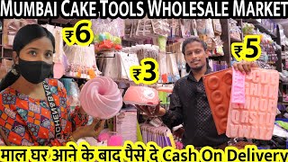 Mumbai cake tools Shop  Cake Baking Materials  Baking Tools Wholesale Market  केक बनाने का सामान [upl. by Hynes]