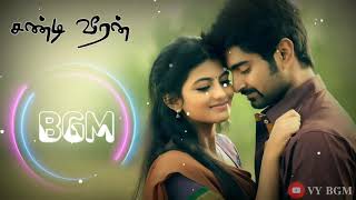 alungura kulungura bgm  ringtone bgm  sandi veeran songs  whatsapp status video  VY BGM [upl. by Goodson]