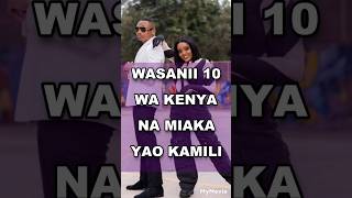 WASANII WA KENYA NA MIAKA YAO KAMILI WALIYOZALIWA🙀shorts [upl. by Yumuk]