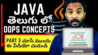 Java In Telugu 2022  PART  3 Overview  Java Language Full Course  Java In Telugu suresh techs [upl. by Amora190]