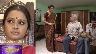 அனுபல்லவி சீரியல் Episode  136  Anupallavi Serial [upl. by Jovitah61]